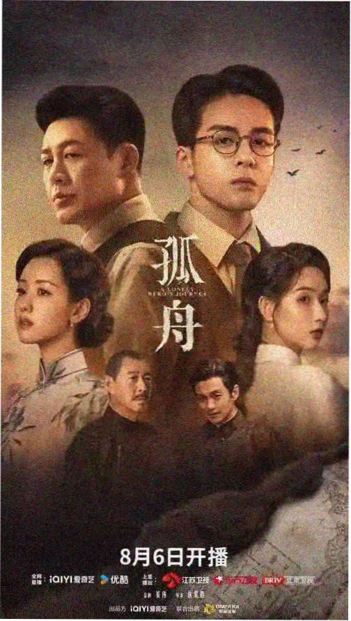 大宋少年志1免费观看电视剧全集完整版