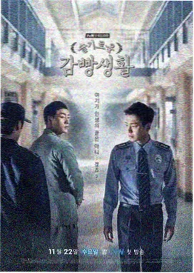 大宋少年志1高清在线观看
